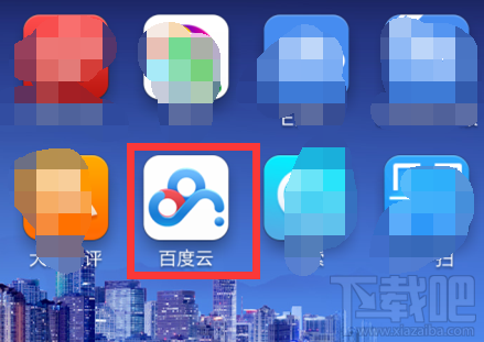 手机百度云找回功能怎么开启 百度云怎么设置手机找回功能