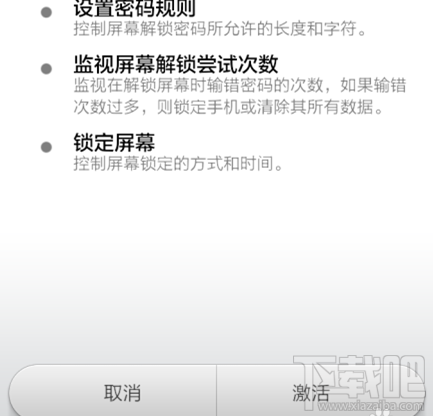 手机百度云找回功能怎么开启 百度云怎么设置手机找回功能