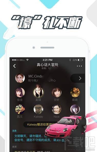 久伴怎么玩？久伴app玩法教程