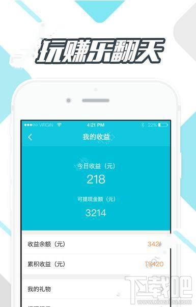 久伴怎么玩？久伴app玩法教程