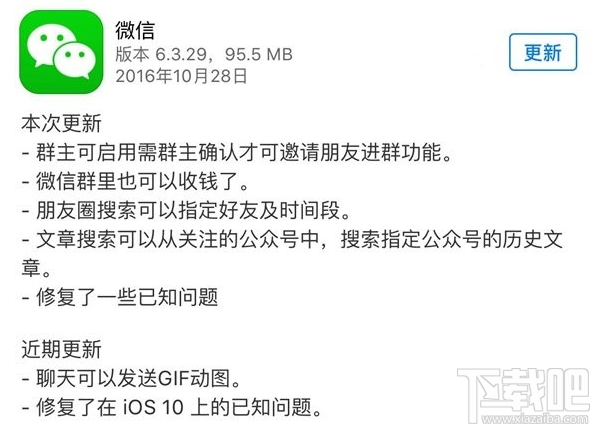 微信怎么搜索朋友圈内容 微信搜索朋友圈内容方法