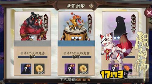 阴阳师樱花树红色是什么妖怪 阴阳师三尾狐哪里多