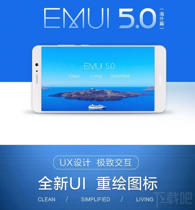 华为Mate9系统怎么样 华为Mate9操作系统EMUI 5.0介绍