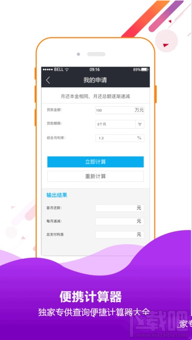 精英贷审核需要多久？精英贷审核时间介绍