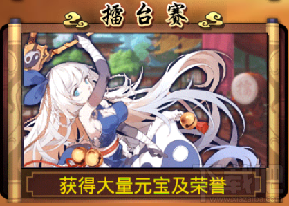 武娘手游新手速成攻略