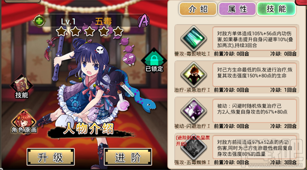 武娘手游新手速成攻略