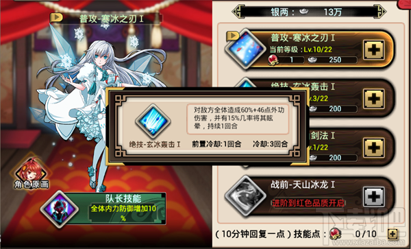 武娘手游新手速成攻略