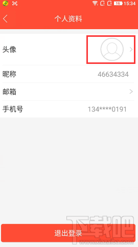 全民TV直播怎么换头像 全民TV更换头像步骤