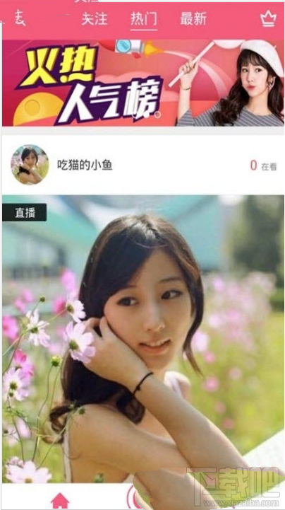 六芒星直播怎么样？六芒星直播详情介绍