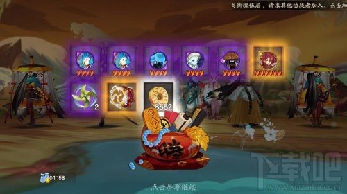 阴阳师石距副本怎么刷六星御魂 阴阳师石掉落距奖励介绍