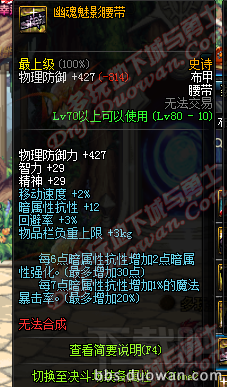 dnf国服11.17史诗改版汇总 dnfSS属性改版2016内容全览