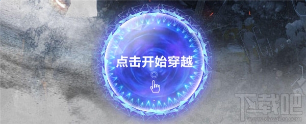 cf穿越吧少年奖励领取地址 cf穿越吧少年11月活动介绍