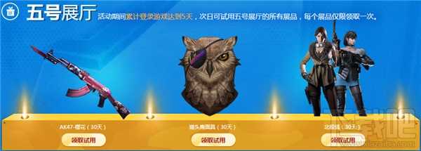 CF枪械博物馆活动网址 CF兰的秘密基地11月活动介绍