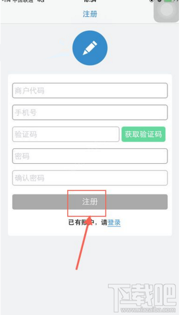 富友凭证注册需要哪些步骤 富友凭证注册教程