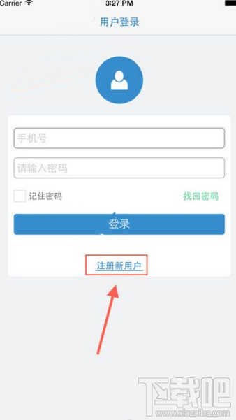 富友凭证注册需要哪些步骤 富友凭证注册教程