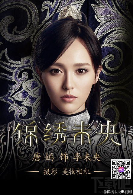 美妆相机锦绣妆怎么弄？美妆相机锦绣妆玩法介绍