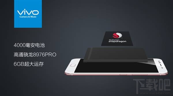 vivo X9 Plus有几种颜色