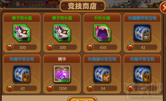 联盟崛起系统浅析之竞技王者