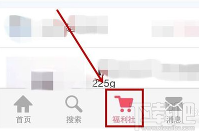 小红书怎么买东西 小红书APP购买东西流程