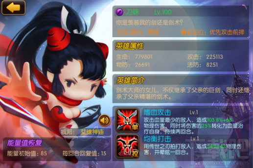 联盟崛起深入分析英雄之刀妹