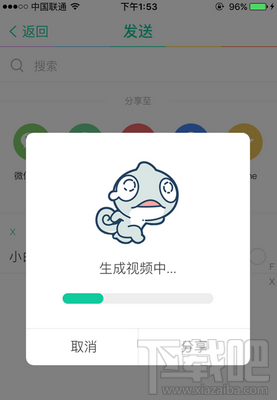 Faceu怎么分享视频 Faceu怎么分享视频给微信好友