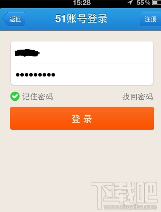 51信用卡管家如何添加信用卡