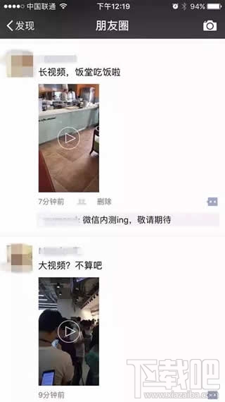 微信大视频怎么没声音 微信大视频没声音怎么回事
