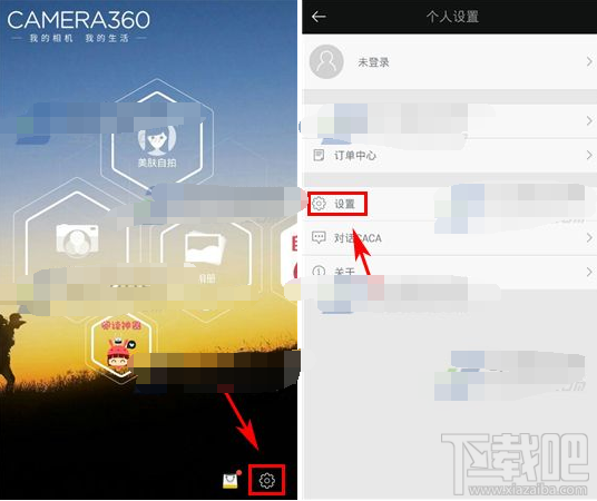 相机360原图怎么保存 相机360保存原图方法