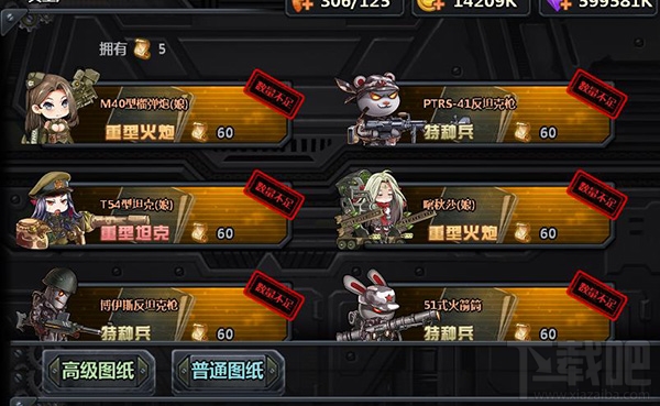 那兔之大国梦新手攻略之兵工厂