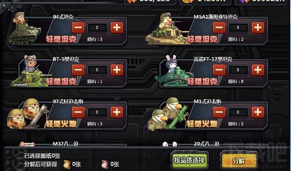 那兔之大国梦新手攻略之兵工厂