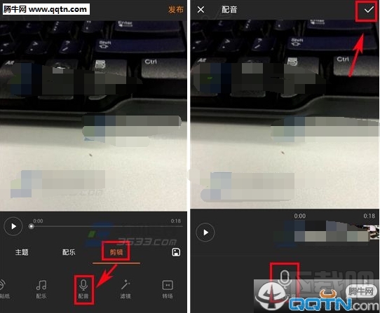 小影怎么配音 小影配音图文教程