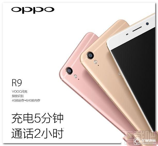 OPPO A57和OPPO OR9哪个好？