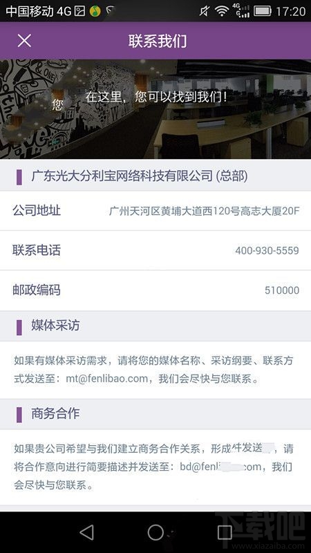 光大分利宝是什么？光大分利宝怎么样？