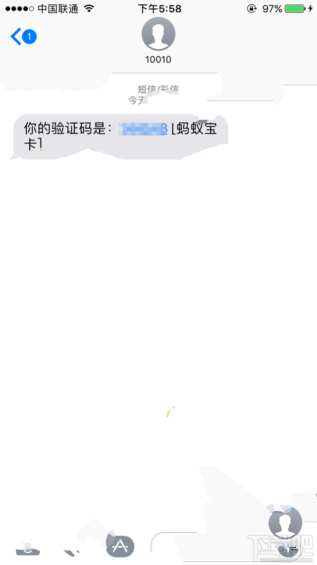蚂蚁宝卡如何绑定？蚂蚁宝卡绑定图文教程