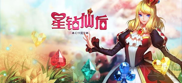英魂之刃手游幻卡魔女玩法技巧