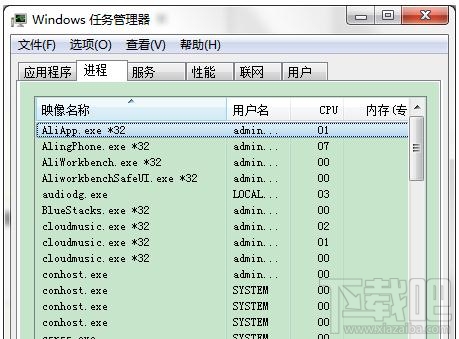 桌面计算机图标打不开提示系统调用失败怎么办？