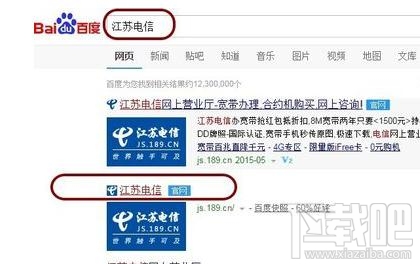 天翼电信宽带怎么免费在线升级提高网速？