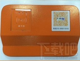 共享单车app怎么租车 深圳funbike使用教程