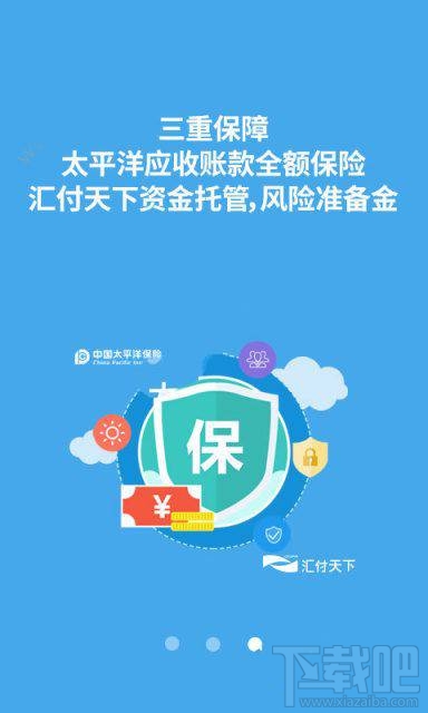 普辉金融贷款靠谱吗？普辉金融安全可靠吗？