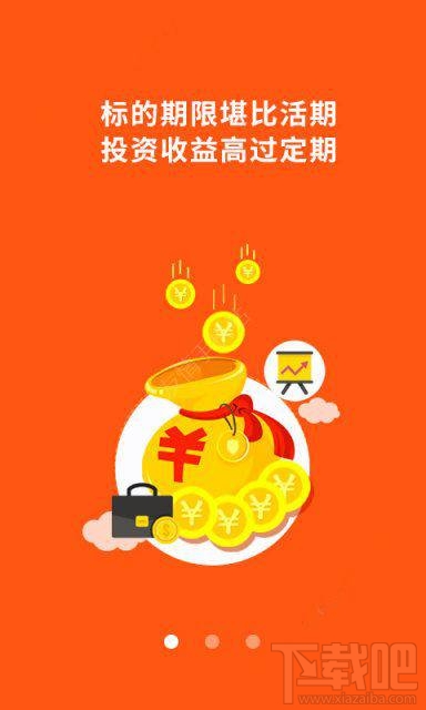 普辉金融怎么样？普辉金融是真还是假？