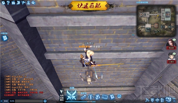 新流星搜剑录怎么爬墙 新流星搜剑录轻功怎么玩