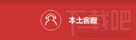 洋码头客服电话多少 洋码头怎么联系客服