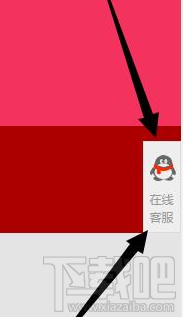 洋码头客服电话多少 洋码头怎么联系客服