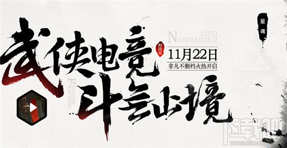 新流星搜剑录激活码怎么得 新流星搜剑录激活码领取方法