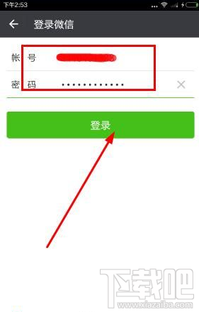 发发啦如何注册 发发啦app注册方法