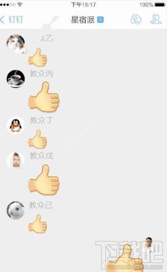 钉钉拍马屁功能是什么？钉钉一键拍马屁怎么玩？