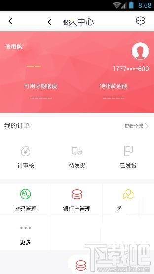 一刻千金怎么提现？一刻千金套现操作技巧