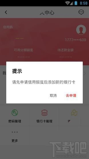 一刻千金怎么提现？一刻千金套现操作技巧