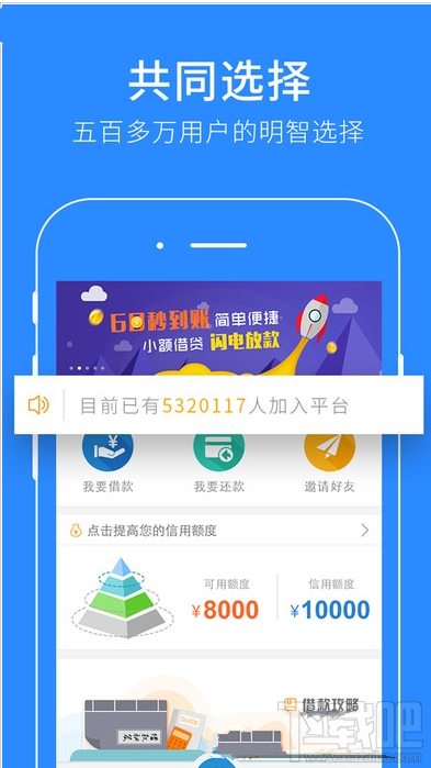 掌众金融安全吗？掌众金融靠谱吗？