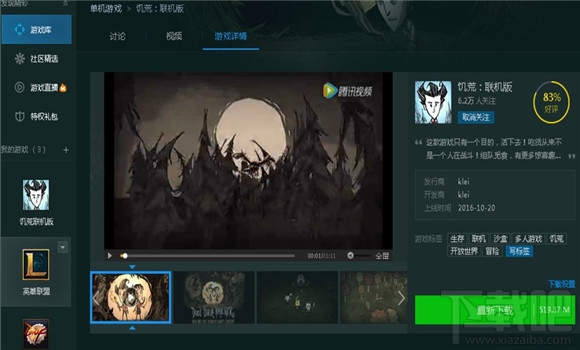 饥荒TGPmod怎么用 饥荒TGPmod使用攻略